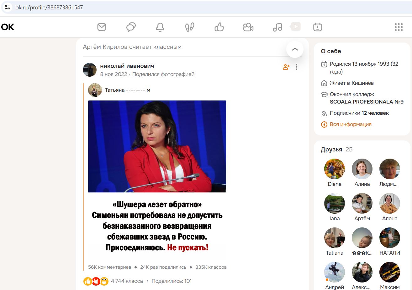 Kirilov_Artem_001__SoR_035__-OK.jpg Kirilov_Artem_001__SoR_035__-OK.jpg